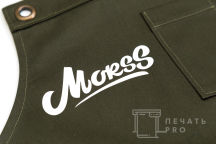 Хаки фартуки с логотипом «MORSS»