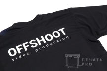 Футболки с логотипом «OFFSHOOT video production»