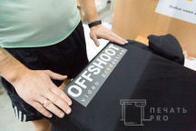 Футболки с логотипом «OFFSHOOT video production»